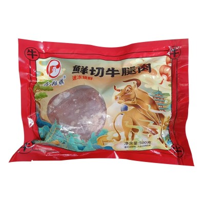 鲜切牛肉原切牛腿肉一斤装冷冻牛肉商火锅饭店用厂家批发图4