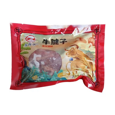 新鲜鲜切牛键子 500g整块牛肉生鲜黄牛肉商用冷冻食材 新鲜牛键子图5