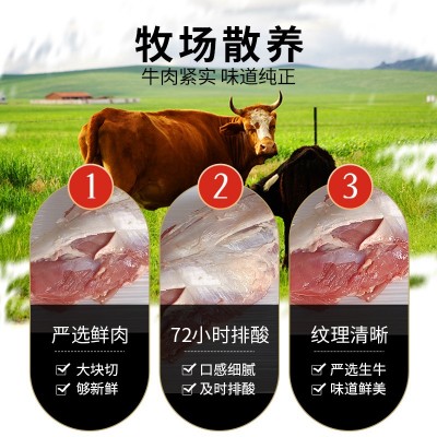 新鲜鲜切牛键子 500g整块牛肉生鲜黄牛肉商用冷冻食材 新鲜牛键子图3