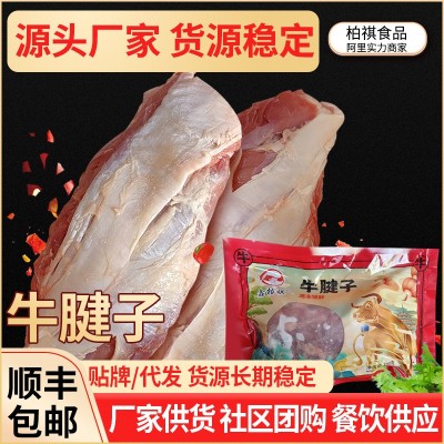 新鲜鲜切牛键子 500g整块牛肉生鲜黄牛肉商用冷冻食材 新鲜牛键子图2
