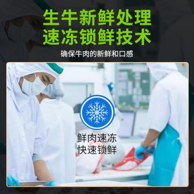 新鲜鲜切牛键子 500g整块牛肉生鲜黄牛肉商用冷冻食材 新鲜牛键子图4