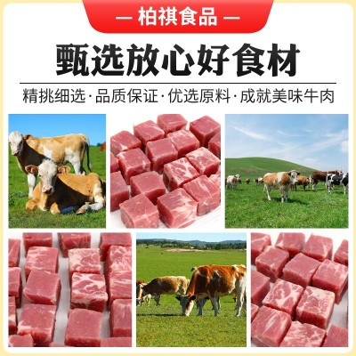 厚切牛腩粒 新鲜牛肉冷链运输商用真空包装冷冻牛肉粒新鲜牛腩粒图2