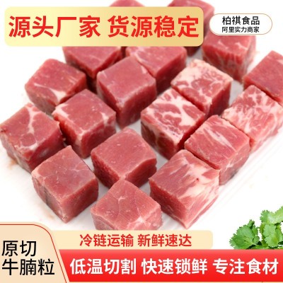 厚切牛腩粒 新鲜牛肉冷链运输商用真空包装冷冻牛肉粒新鲜牛腩粒图3