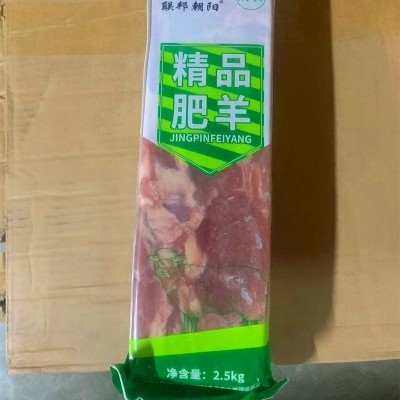高钙羊方砖羊方砖羊肉砖双层高钙精品肥羊砖羊肉冷冻羊肉冷冻品图4