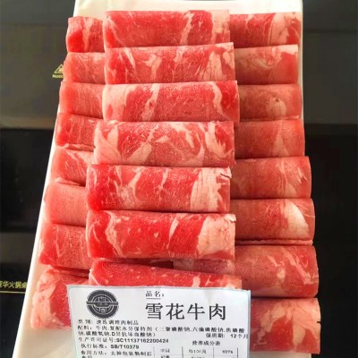 火锅食材雪花肥牛 肥牛板火锅涮肉 肥牛卷冷冻牛肉片厂家供应图3
