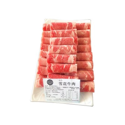 火锅食材雪花肥牛 肥牛板火锅涮肉 肥牛卷冷冻牛肉片厂家供应图5