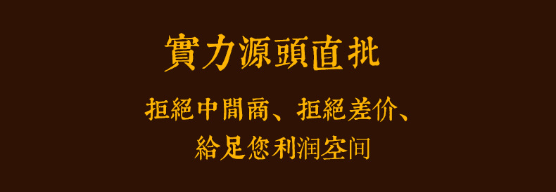 熟茶膏详情页_27.jpg