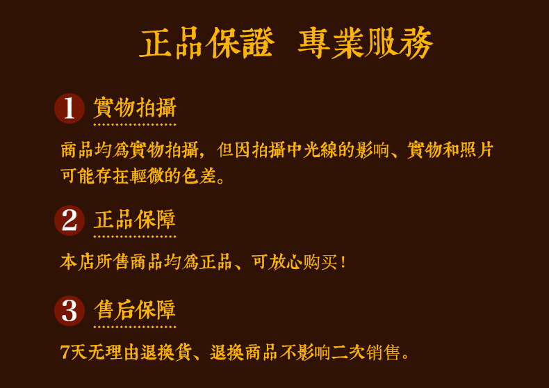 熟茶膏详情页_33.jpg