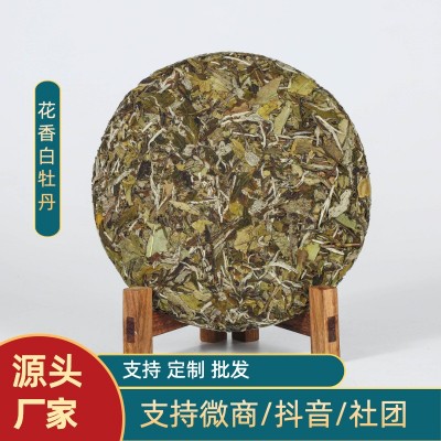 福鼎高山日晒白茶花香白牡丹茶饼紧压茶300g茶饼批发厂家直供