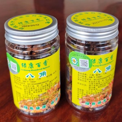 有机八角，味道香，口感美味，无添加剂的有机八角图2