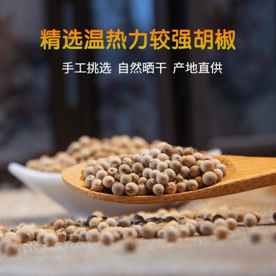 海南白胡椒粉 腌肉煲汤火锅羊肉汤调味料去腥撒装白胡椒粉批发图2
