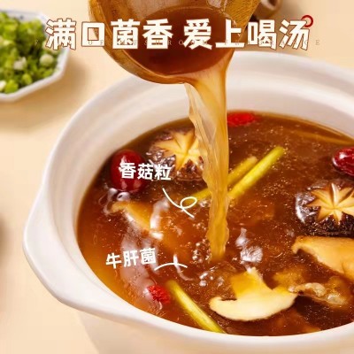 鲜味菌汤调料商用菌汤火锅底料200g清汤底料云南菌菇汤料调味料图3