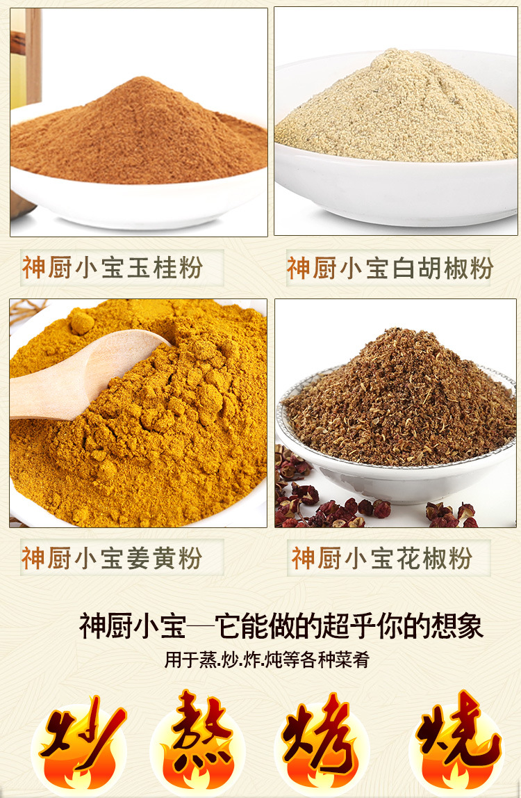 详情4.jpg