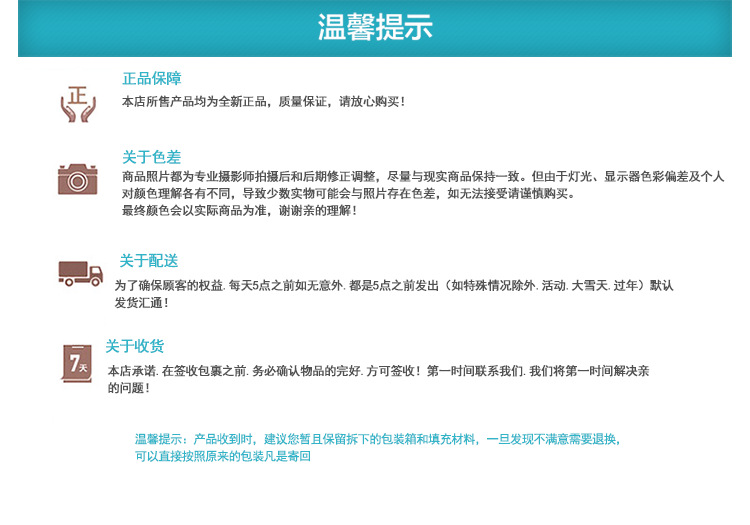 详情9.png