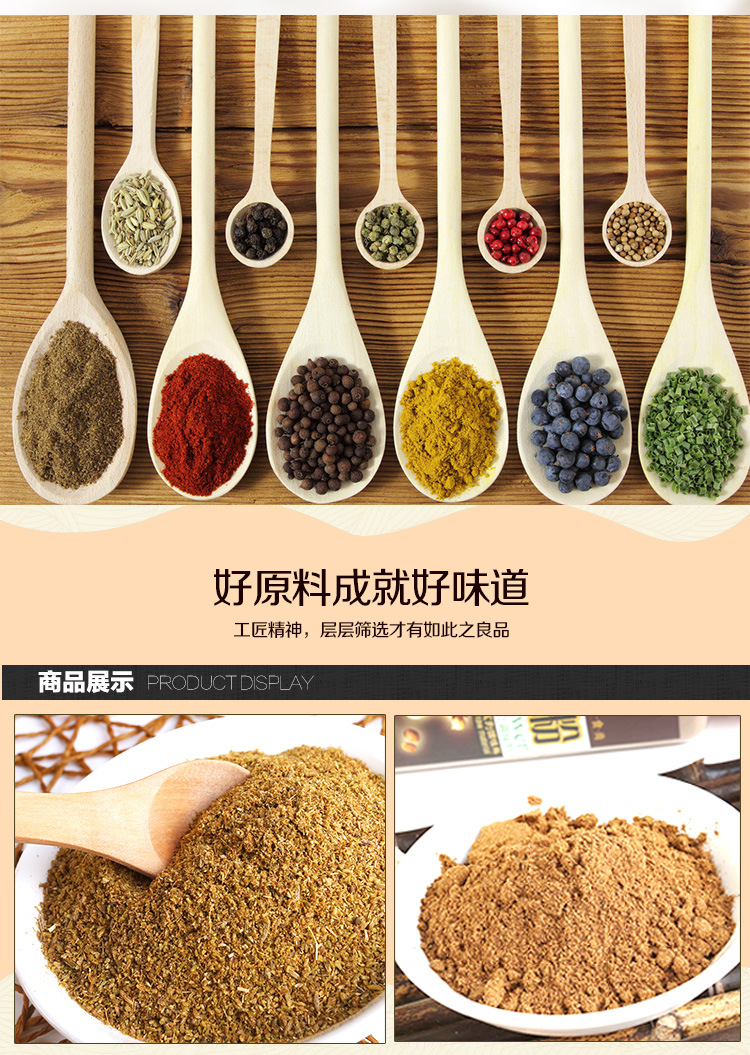 详情2.jpg