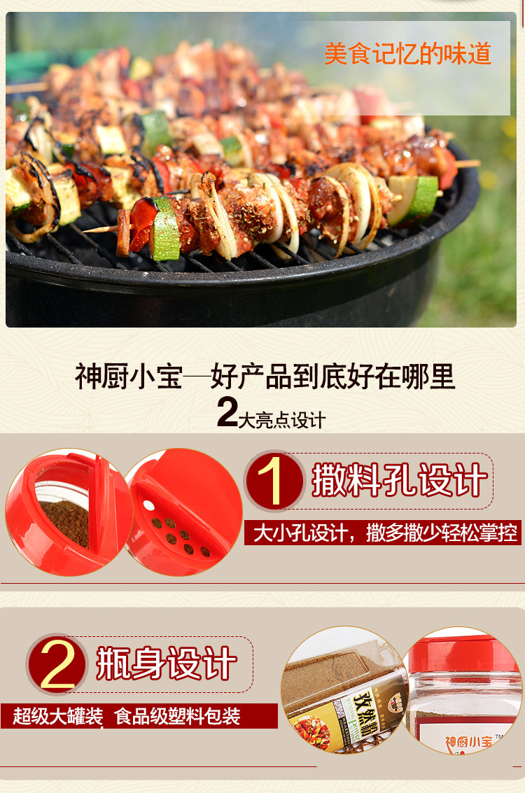 详情6.jpg