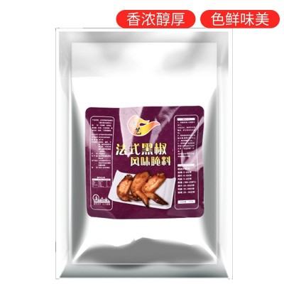 牛排调味料专用腌制法式黑椒烤翅牛排腌料餐饮店调料厂家批图2
