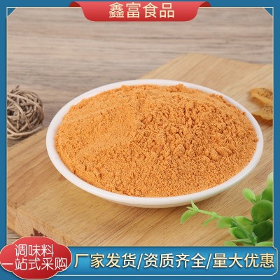 香辣调味粉烧烤鸡排羊肉串香辣粉烤肉蘸料香料香辣腌料图4