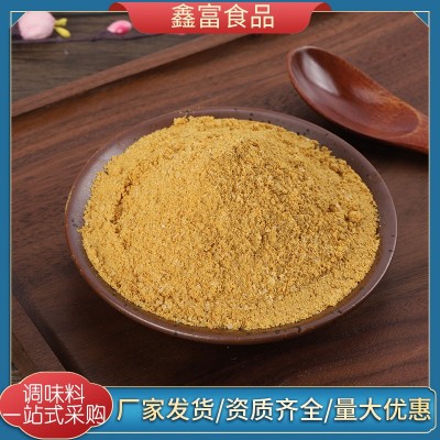 咖喱腌料厂家供应麻辣串刷料咖喱味炸串腌制图4