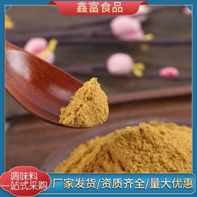 咖喱腌料厂家供应麻辣串刷料咖喱味炸串腌制图2