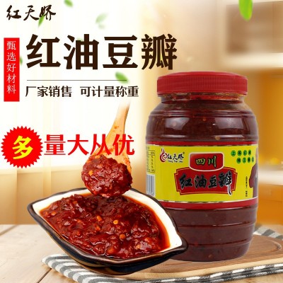 工厂直供红油豆瓣川菜冒菜用辣椒酱家用炒菜调味料四川红油豆瓣