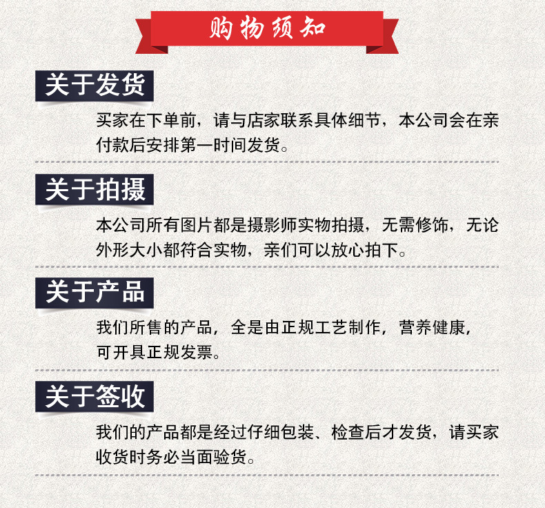 详情2_09