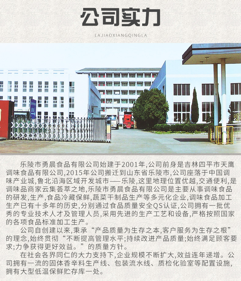 详情2_08