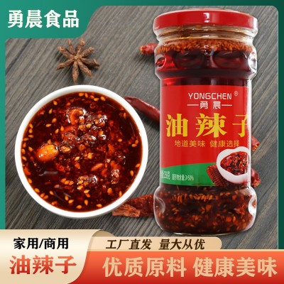 香辣油泼辣子红油辣椒油258g凉皮凉拌菜调味料商用麻辣油辣子批发