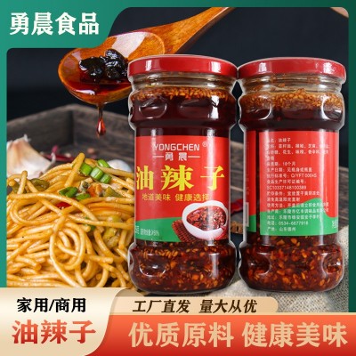 香辣油泼辣子红油辣椒油258g凉皮凉拌菜调味料商用麻辣油辣子批发图3