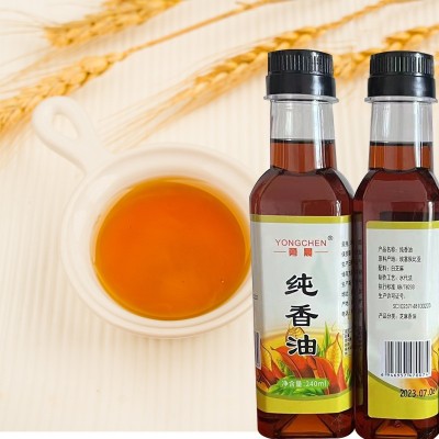 小磨香油瓶装石磨芝麻油240ml炒菜烹饪增味香油火锅蘸料芝麻油图4
