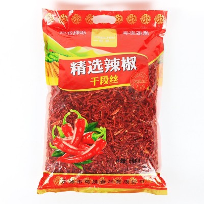 源头厂家供应干货 干辣椒 辣椒丝干段辣椒丝干货 量大从优图5