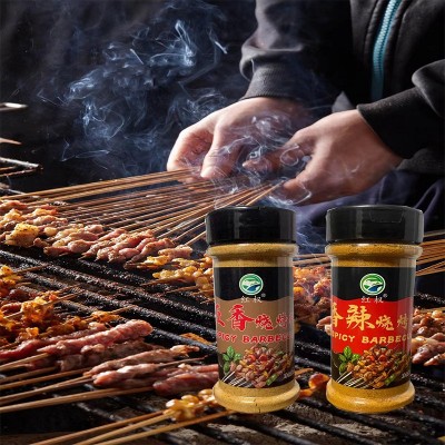 厂家供应烧烤撒料烧烤调味料烧烤孜然粉调味料撒料羊肉串椒盐烤肉图3