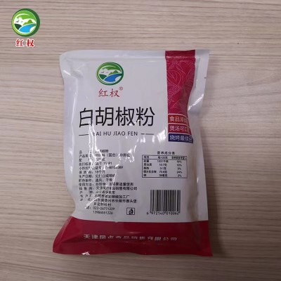 厂家供应白花椒粉500g调味料撒料白胡椒粉餐饮调味香料烧烤调料现图4