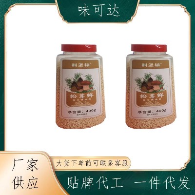 厂家供应瓶装松茸鲜调味料代替鸡精味精炒菜炖汤煮面提鲜素食食品