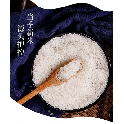 当季新米东北特产延边百草沟贡米长粒香大米真空包装厂家批发现货图3