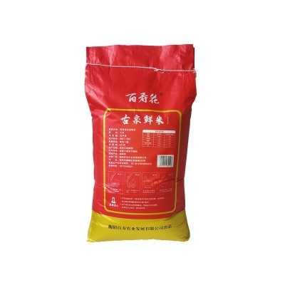 百寿花批发 25KG古泉鲜米口感香软 餐饮渠道用米直供公司福利图3