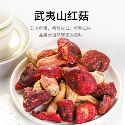 金唐 红菇100g 福建山珍南北干货蘑菇食用菌红菇搭配食用菌菇煲汤图3