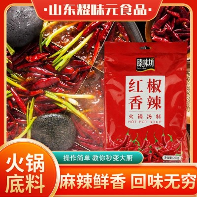 香辣火锅底料牛油火锅红油串串调味料麻辣香锅麻辣烫香辣火锅底料图1