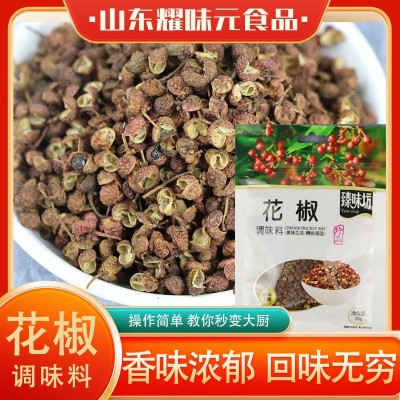 厂家批发火锅底料烤鱼炖肉煲汤烹饪调味料卤料调味家用袋装花椒粒图2