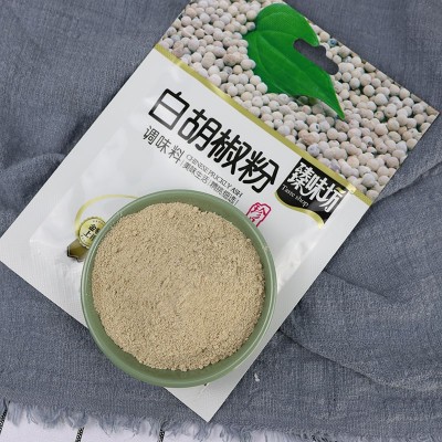 厂家批发白胡椒粉炖汤调味料家用炒菜调味料炖鱼提味袋装白胡椒粉图4