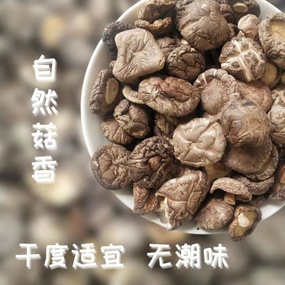 卢水村干香菇精选农家香菇菌菇做菌汤甘肃特产500g*1礼盒装图3