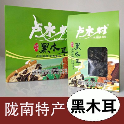 精选木耳批发甘肃农业特产干货干木耳黑木耳包邮500g礼盒装图2