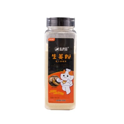 私房猫生姜粉500g瓶装老姜粉干姜粉原始点食用姜茶姜片调料图5