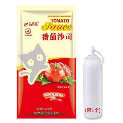 私房猫番茄酱挤压瓶1kg家用 蕃茄酱披萨酱手抓饼酱料番茄沙司商用图4