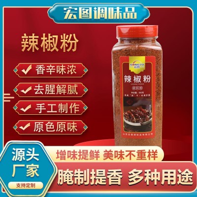辣椒粉火锅烤肉蘸料串串香烧烤调料炸串烤肉烤鱼鸡翅腌料油泼辣子