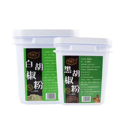 桶装黑白胡椒粉家用胡辣汤羊杂汤饺子调馅调味料西餐用黑白胡椒粉图5