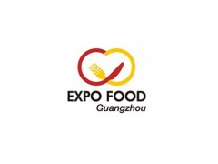 世界食品广州展（世食展） EXPO FOOD GUANGZHOU