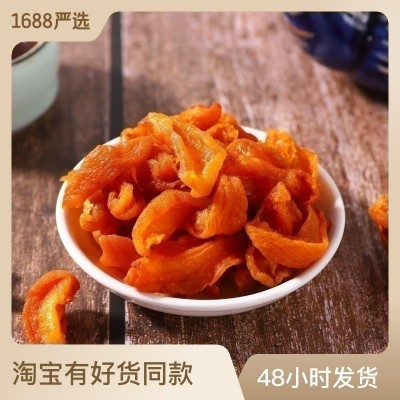 杏干 杏条 红杏干 杏脯 500g 口感酸甜 果脯蜜饯 一件代发图1