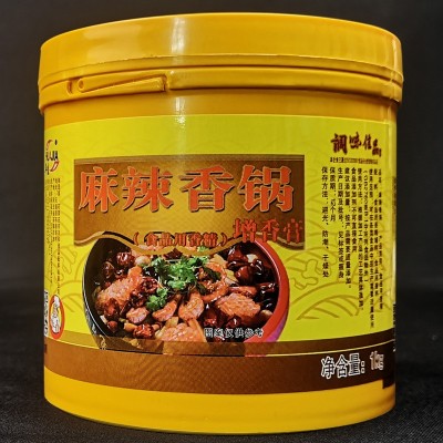 厂家批发麻辣香锅调味料餐饮商用川味麻辣香锅酱料味道好简单易做
