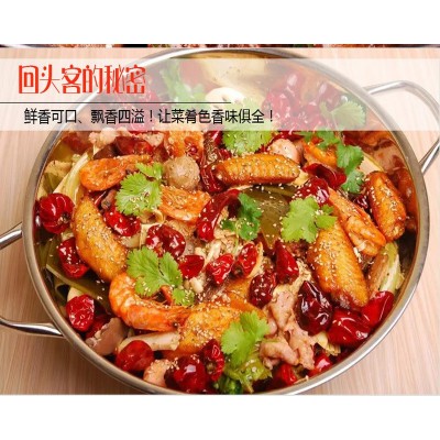 厂家批发麻辣香锅调味料餐饮商用川味麻辣香锅酱料味道好简单易做图4